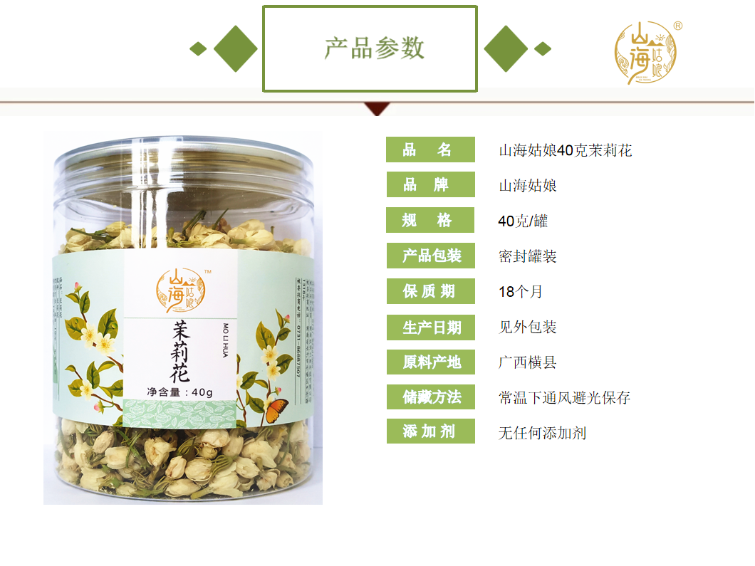 宜章縣順福商貿有限公司,湖(hú)南(nán)海(hǎi)産品,蔬菜制(zhì)品,雜(zá)糧