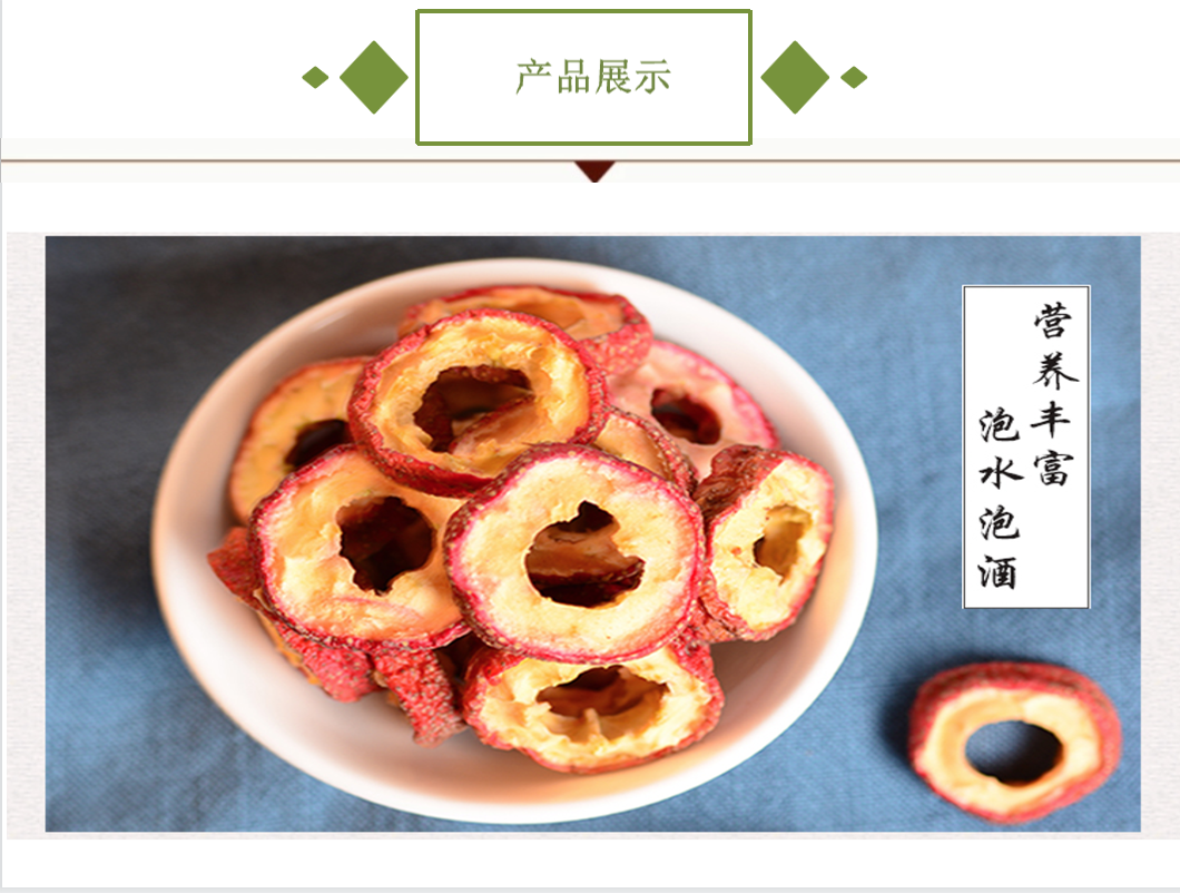 宜章縣順福商貿有限公司,湖(hú)南(nán)海(hǎi)産品,蔬菜制(zhì)品,雜(zá)糧