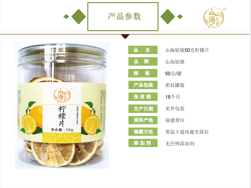 宜章縣順福商貿有限公司,湖(hú)南(nán)海(hǎi)産品,蔬菜制(zhì)品,雜(zá)糧