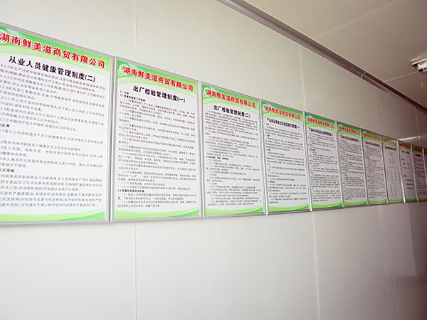 生(shēng)産車(chē)間(jiān)