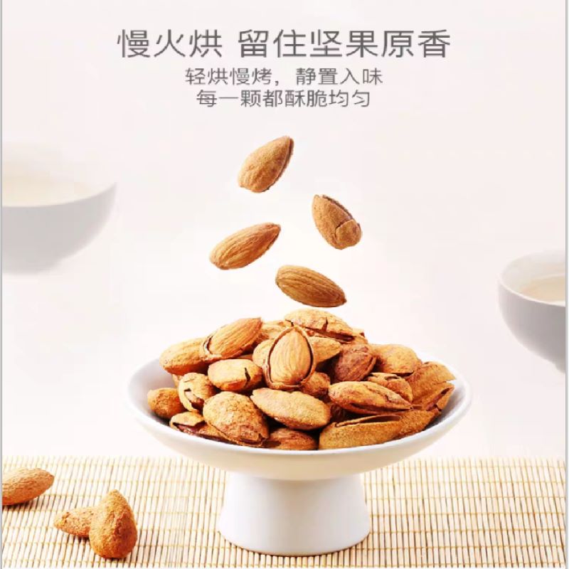 宜章縣順福商貿有限公司,湖(hú)南(nán)海(hǎi)産品,蔬菜制(zhì)品,雜(zá)糧