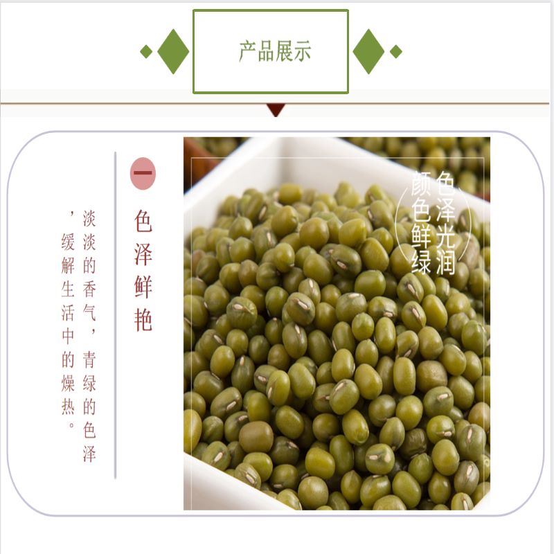 宜章縣順福商貿有限公司,湖(hú)南(nán)海(hǎi)産品,蔬菜制(zhì)品,雜(zá)糧